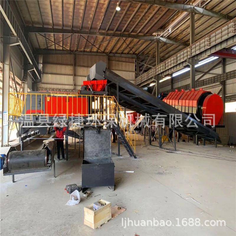 塑料金属分离机易拉罐破碎料有色金属分选机废钢破碎料涡电流分选