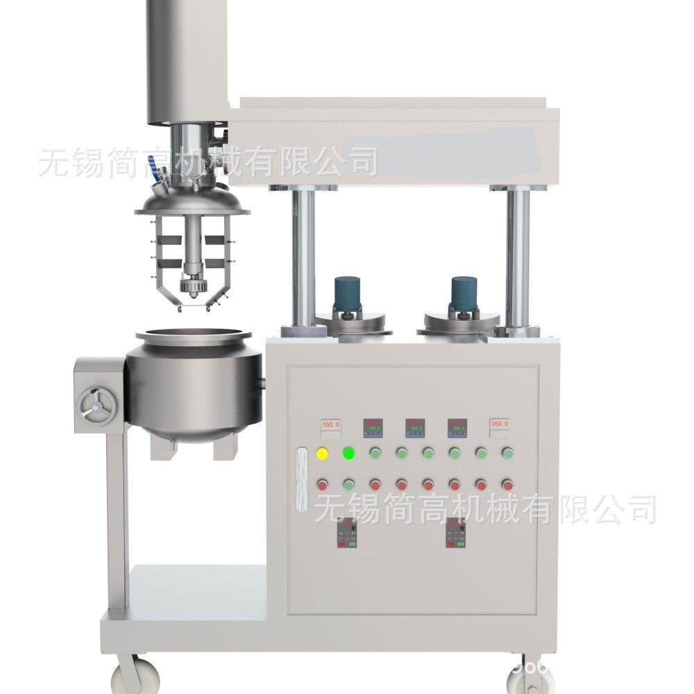 实验室小型真空乳化机全自动均质乳化机均质乳化设备日化设备,五金/工具,其他机械五金,淘宝优惠券,粉丝福利购,淘宝优惠卷