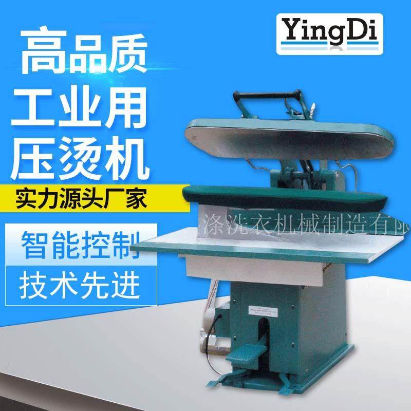 新款不锈钢万用湿夹机脱水衣物熨烫设备干洗店蒸汽式工业压烫机