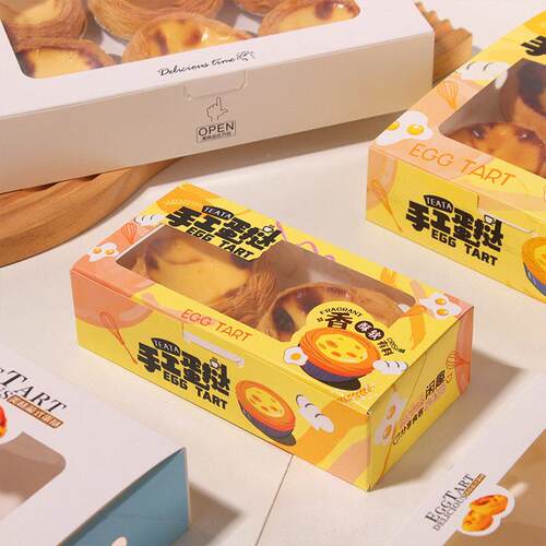 定制蛋纸盒加印挞GLO各种OAHW食品包装纸盒设计定做
