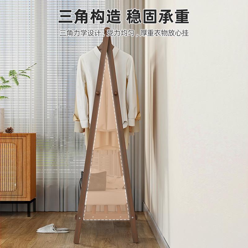 榉木实木衣帽架落地家用挂衣架卧室衣服收纳挂架房间立式晾衣架子