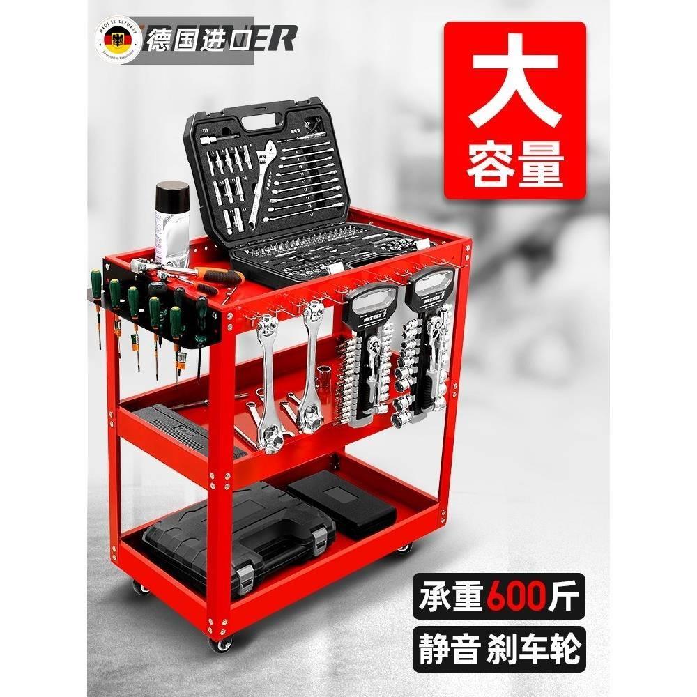 德国进口工具车汽修抽屉式维修小手推车箱移动三层柜零件车架子层