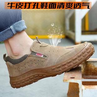 男防烫透气无铁塑钢头防砸绝缘轻便软底防滑耐磨工作鞋 电焊劳保鞋