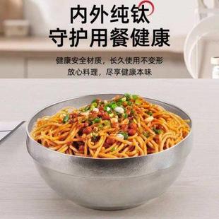 乐壶匠纯钛碗宝宝吃饭碗双层饭碗儿童户外碗防烫防摔钛碗家用碗