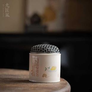 九匠风 陶瓷手工香炉盘安神檀香炉沉香熏家用摆件 中式 仿古香炉