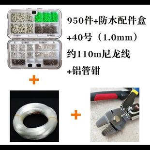 天地钓组夜光葫芦铝管挡珠别针线组配件渔具零件海钓船钓钓鱼 新品