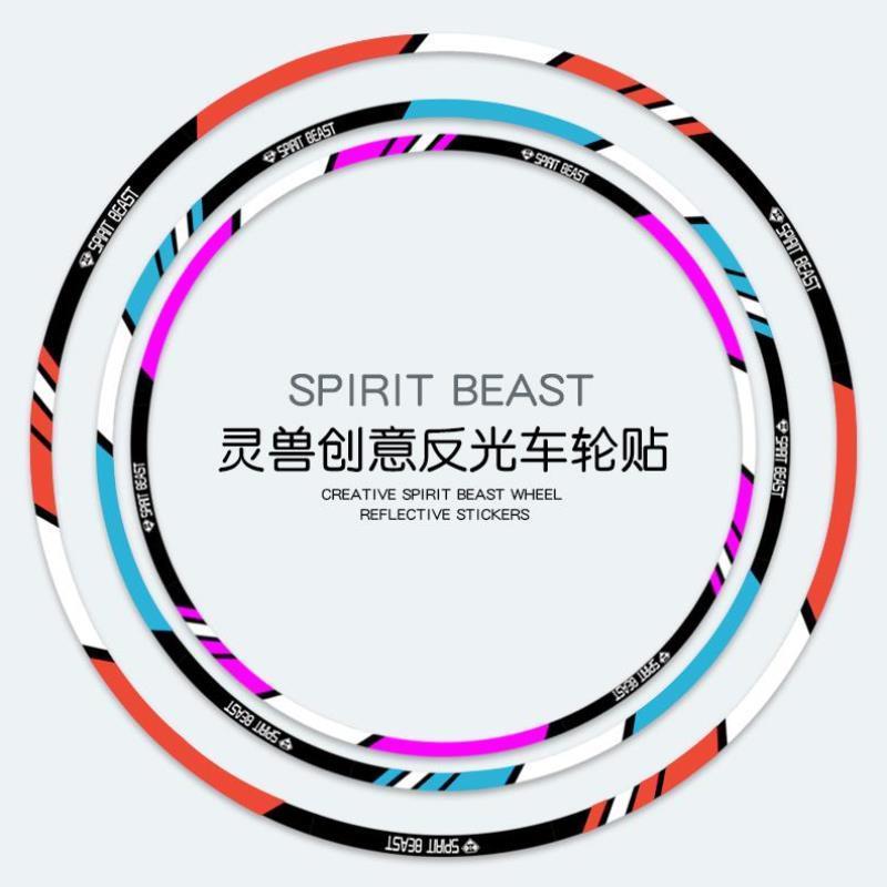 隆鑫无极300DS适用反光钢圈贴改装轮毂贴纸摩托车贴花防水贴画