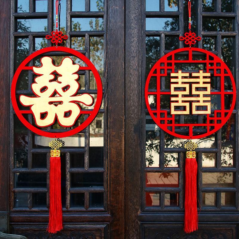 结婚挂饰中式婚房装饰客厅布置喜字木质流苏小对联备结婚囍字挂件
