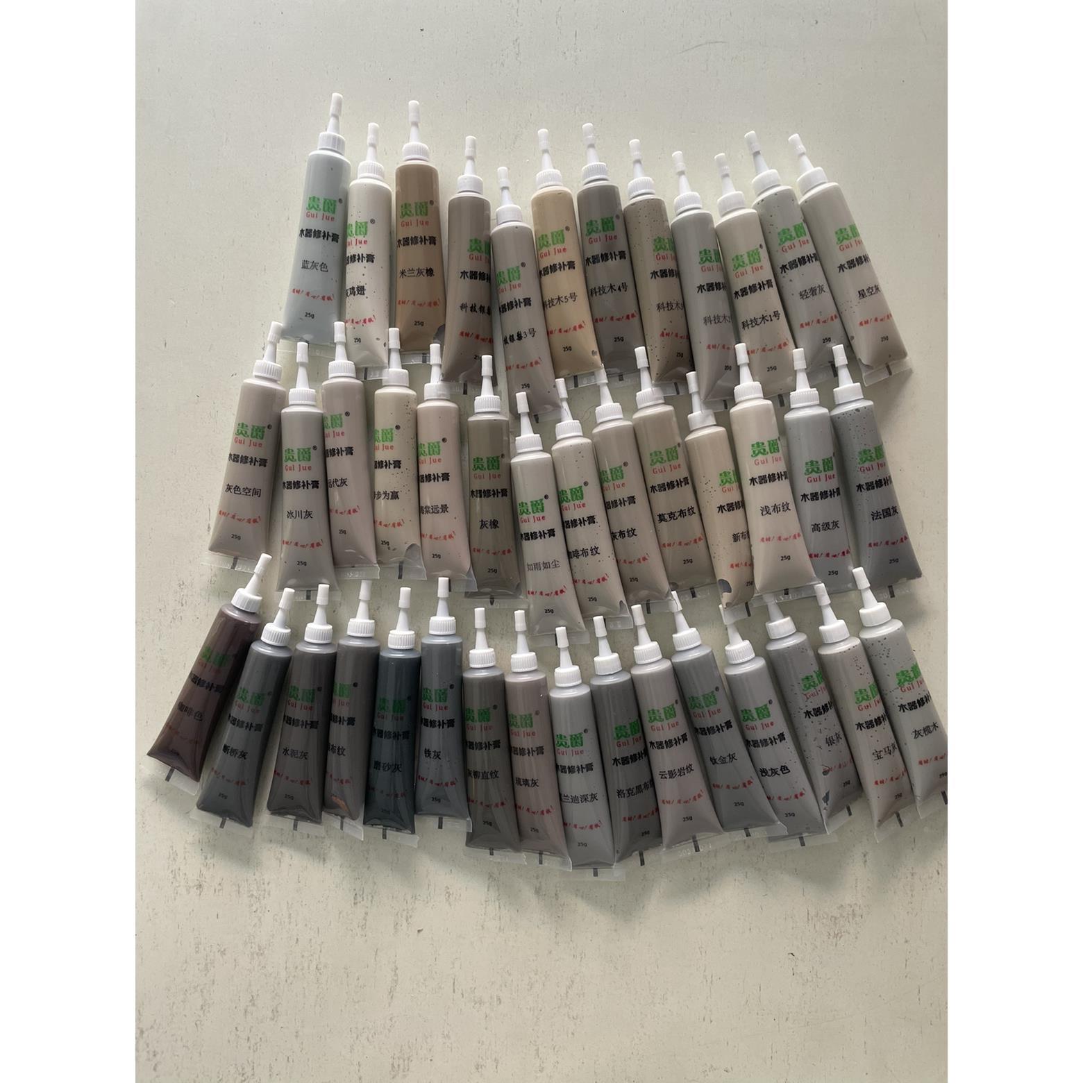 修补漆补色膏补漆笔木门地板掉漆划痕裂缝灰色布纹科技组合