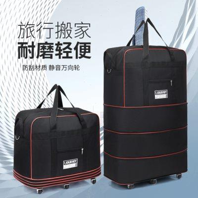 折叠旅行包行李箱万向轮收纳箱出国158航空托运大容量伸缩行李袋