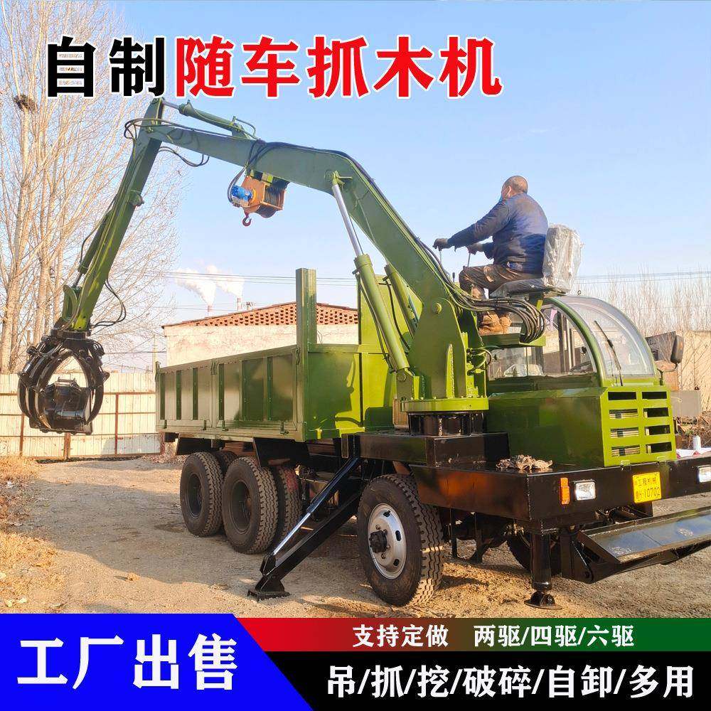 小型电动液压抓木机60度旋转5米固定式抓木机提高作业效率,搬运/仓储/物流设备,其他起重搬运设备,淘宝优惠券,粉丝福利购,淘宝优惠卷