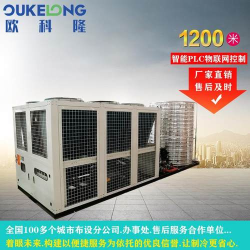 工业冷水机组吹膜制冷设备注塑1200米智能PLC物联网控制