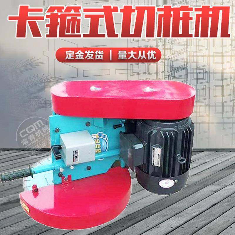 卡箍式切桩机水泥管桩切断机新型电动截桩机混凝土桩头切割机厂家,五金/工具,环卫车/保洁车/清扫车,淘宝优惠券,粉丝福利购,淘宝优惠卷