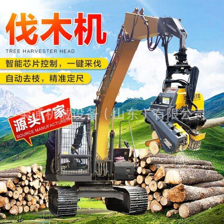 挖掘机自动伐木机抓木一体机液压旋转夹抓木头伐木器挖机锯树机,搬运/仓储/物流设备,其他起重搬运设备,淘宝优惠券,粉丝福利购,淘宝优惠卷
