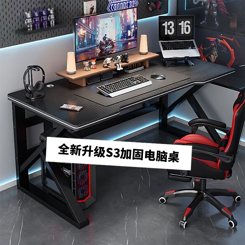 电竞桌电脑桌台式家用简易卧室