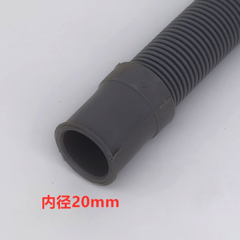 海信XQG100-U1452FG滚筒洗衣机排水管原装下水管原机细款出水管