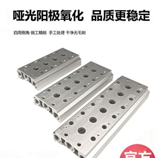 亚德客型4V2g10电磁阀底座汇流板100 40位气动阀板阀座亮 200