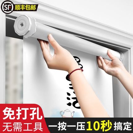 窗帘遮光2025新款卷p帘升降卷拉式免打孔安装卫生间卧室百叶遮阳
