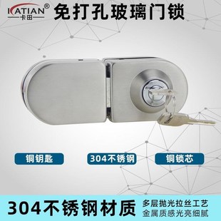 304不锈钢玻璃门锁办公室单门双门E推拉门锁地弹簧大门插销锁地锁
