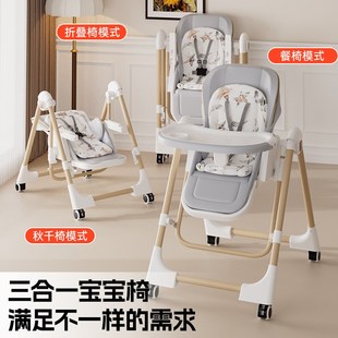 宝宝餐椅吃饭椅子多功能可折叠家用便携婴儿O餐桌座椅儿童宝宝椅