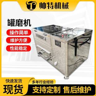 球磨机配不锈钢罐氧化锆实验室球磨罐卧式 卧式 罐磨机
