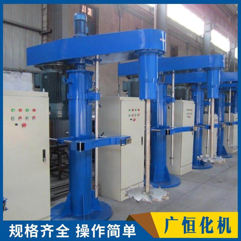 厂家供应升降分散机涂料分散机高速分散搅拌机液压防爆分散机,工业油品/胶粘/化学/实验室用品,分散机,淘宝优惠券,粉丝福利购,淘宝优惠卷