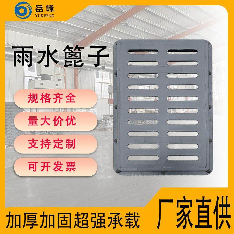 复合树脂套雨水篦子厨房地沟排水沟盖板下水道盖板带底座,基础建材,井盖,淘宝优惠券,粉丝福利购,淘宝优惠卷