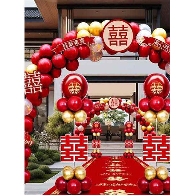 气球婚礼安排婚礼用品订婚宴会大门装饰半圆形拱门支架全套