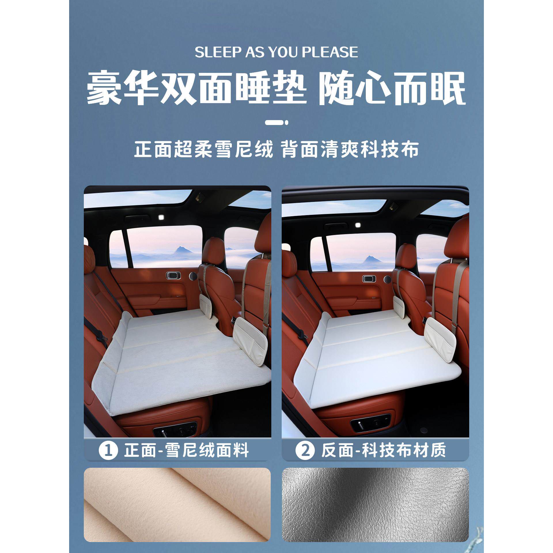 采购产品汽车床垫，汽车后睡垫，可折叠的后座床，汽车垫子，睡眠