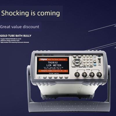 通辉Tl2812D/Th2832/2822A/2817B+/2840B/2830Lcr数字桥测试仪
