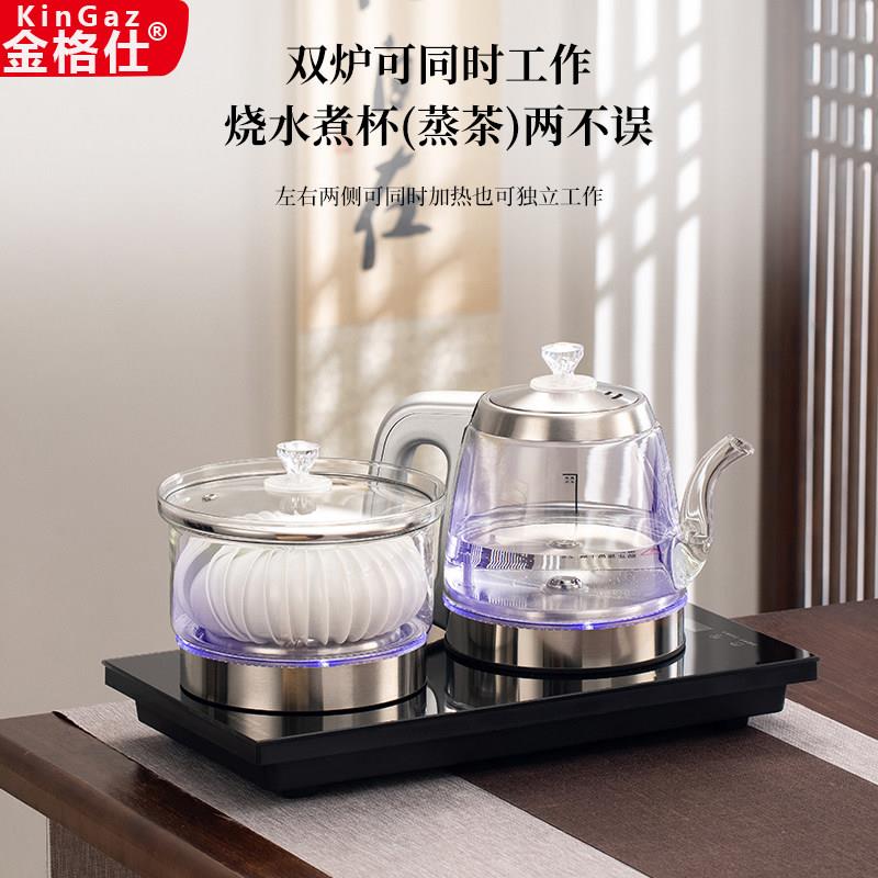 茶桌台嵌两用热水壶全自动上水烧水壶 开水壶家用家电玻璃电水壶