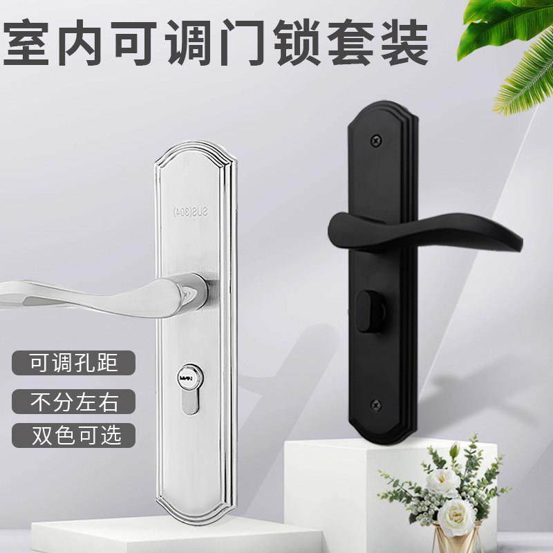 单舌室内门锁通用型免打孔换锁木门卧室房门实木锁具配件不锈钢锁