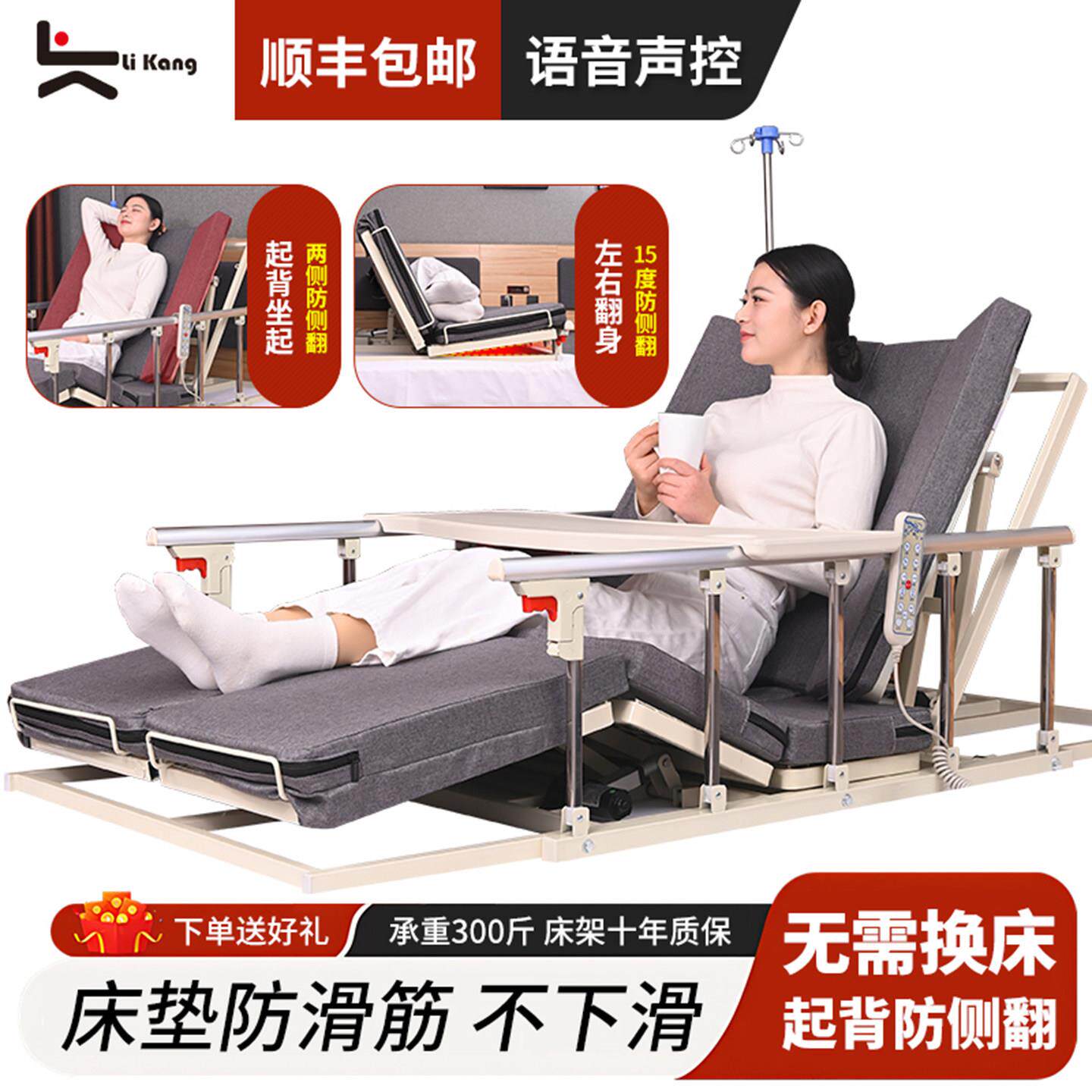 励康老人卧床起翻身电动辅助器家用多功能偏瘫痪病人升降床垫靠背