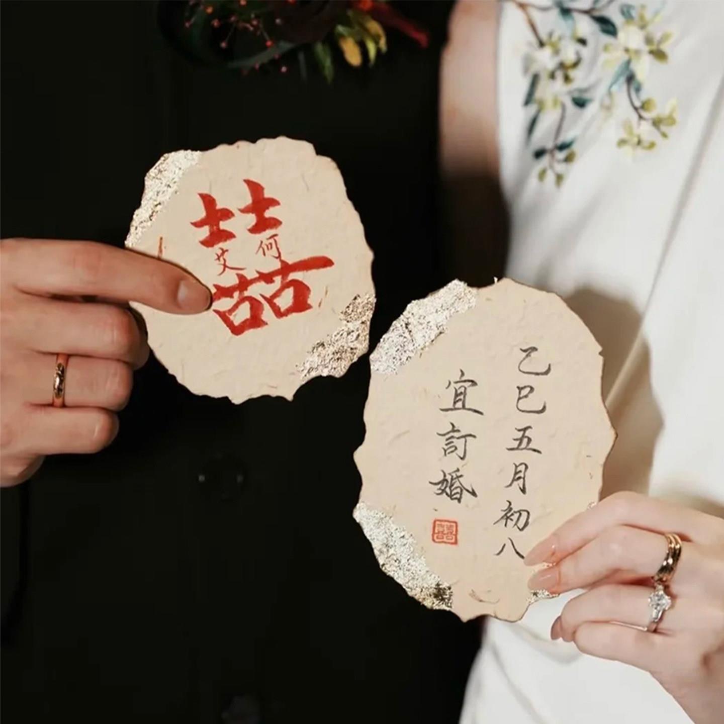 婚礼手工卡片订婚宴摆台手写定制东巴纸精致摆台拍照道具订婚好物
