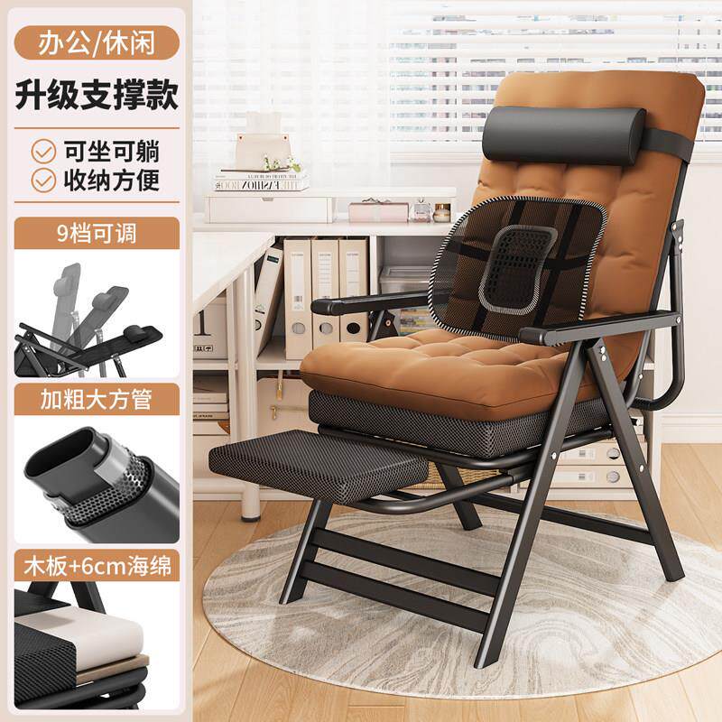 职员办公室电脑椅午休午睡躺椅宿舍坐垫工位舒适久坐靠背椅子折叠