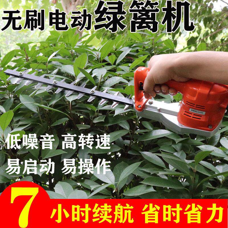 采茶机 小型 单人无刷电动修剪机充电式单人可携式小型直刀弧形弯