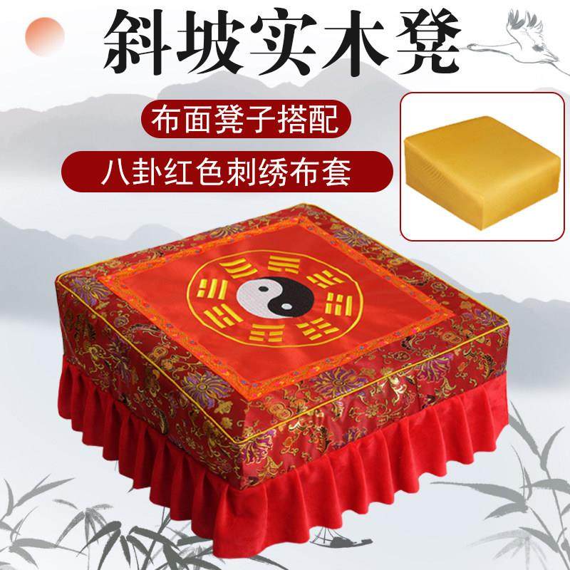 八卦实木拜凳拜垫莲花磕头打坐垫椅子跪拜墩加厚海绵瑜伽禅修蒲团,居家布艺,蒲团,淘宝优惠券,粉丝福利购,淘宝优惠卷