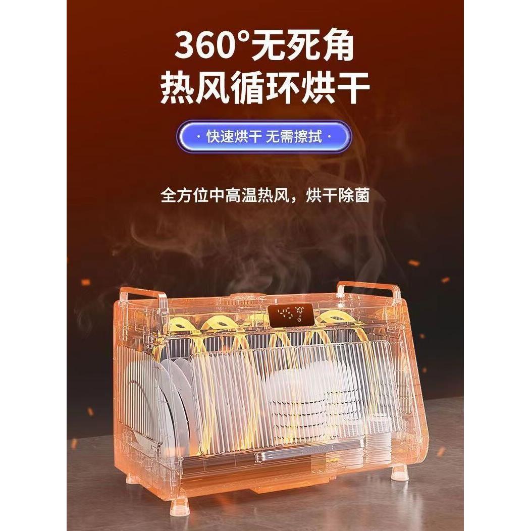 台式高温烘干紫外线消毒碗架碗柜沥水碗盘架桌面消毒柜全封闭
