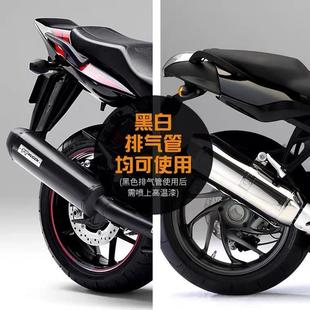 赛领摩托车排气管清洗剂汽车排气管除锈除积碳清洁剂保养防锈套装