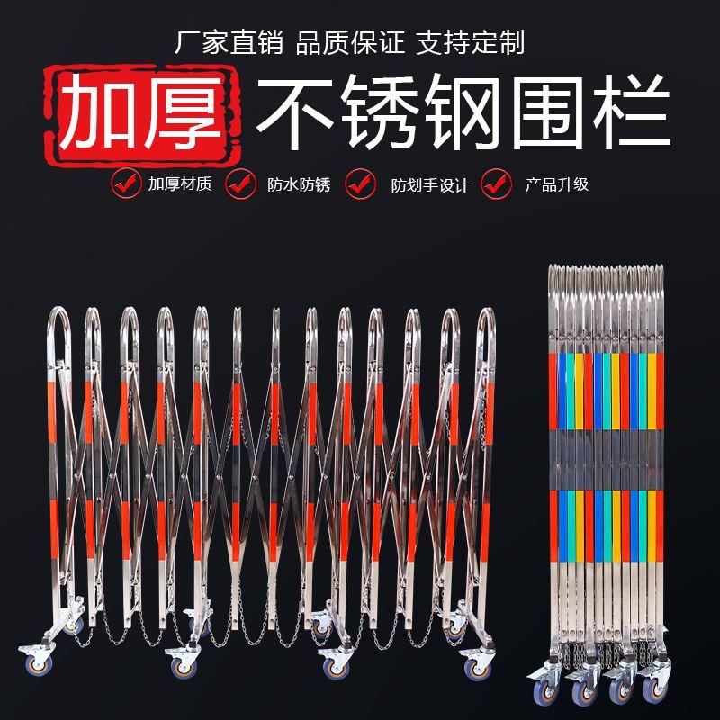 不锈钢伸缩护栏栅栏可移动围挡幼儿园围栏室外手动推拉带轮伸缩门