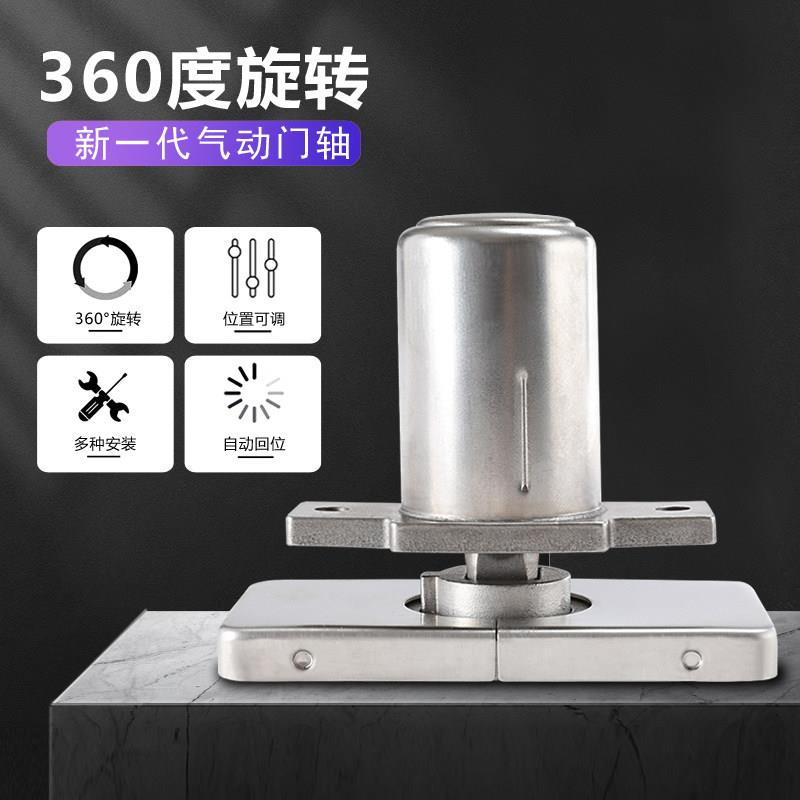 360度免开槽地弹簧中轴门关门器隐形门木门防盗门回弹器90度定位