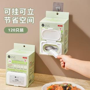 家用一次性保鲜膜厨房食品级抗菌带松紧保鲜袋子剩菜碗盘罩保鲜套