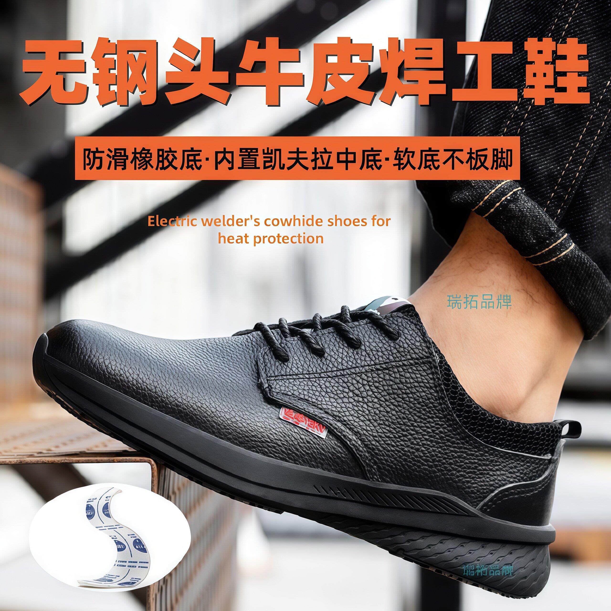 无钢头电工鞋12KV绝缘鞋男电焊工劳保鞋真皮超轻便软底工地工作鞋