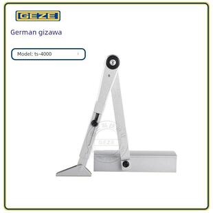 德国盖泽闭门器Ts4000闭门器