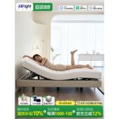 多功能电动智能无床头可升降悬浮小户型可定制床无靠背网红床齐边