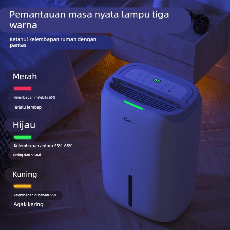 德业除湿机家用吸湿室内除潮抽湿机抽湿器干燥机20L工业DYD-W20A3