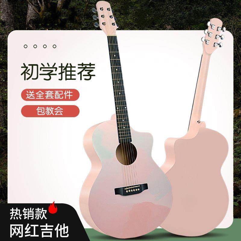 正品吉他41寸初学者38寸云杉单板新手练习男女生民谣木