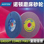 诺顿铬刚玉618小磨床砂轮磨模具钢高速钢合金钢淬火钢高硬度等