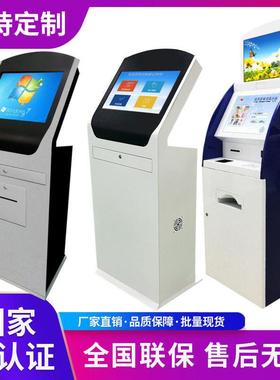 19/22/24寸落地触摸一体机MES触控显示屏产线SOP车间工位终端机柜