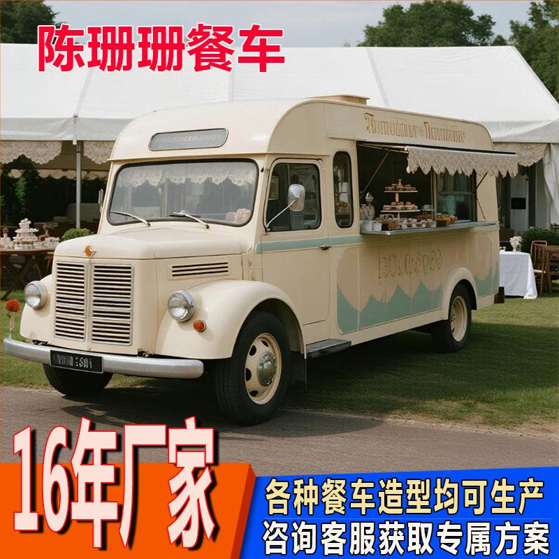 移动餐车电动四轮小吃车多功能早餐车炸串车摆摊烧烤快餐移动推车